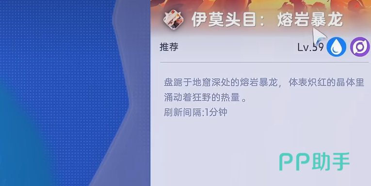 熔岩暴龙熔岩冲拳技能演示