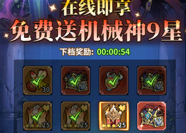 精灵联萌虚空之力累积界面