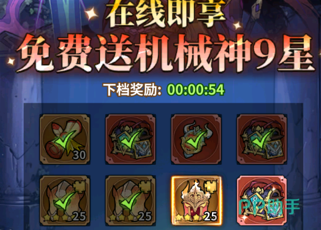 精灵联萌虚空之力累积界面