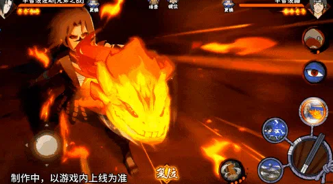 龙炎加麒麟奥义释放效果
