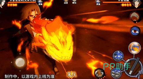 龙炎加麒麟奥义释放效果