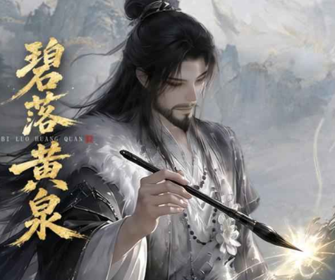 三千仙途沙盒玩法界面