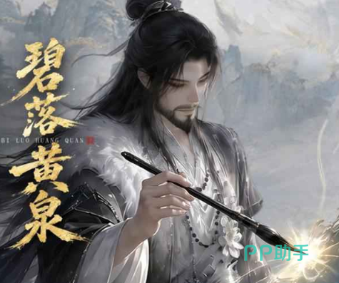 三千仙途沙盒玩法界面