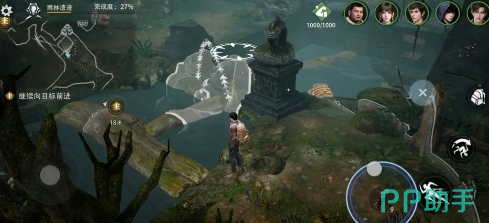 九游APP福利活动界面截图