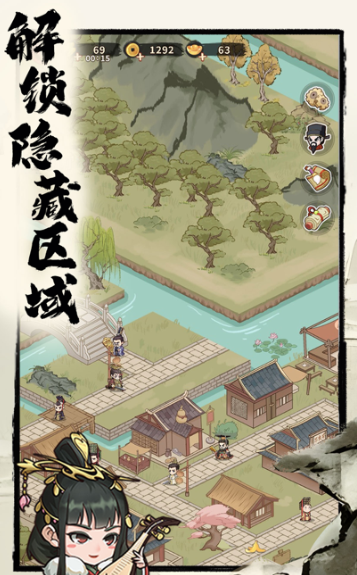 来当小城主游戏界面截图：资源生产与合成操作面板