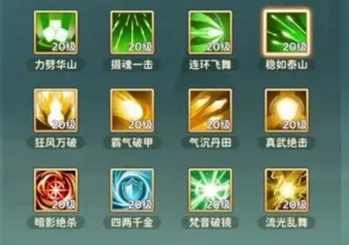热血江湖归来刀客高阶转职技能加点示意