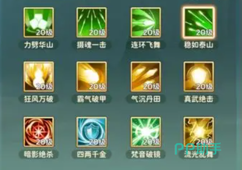 热血江湖归来刀客高阶转职技能加点示意