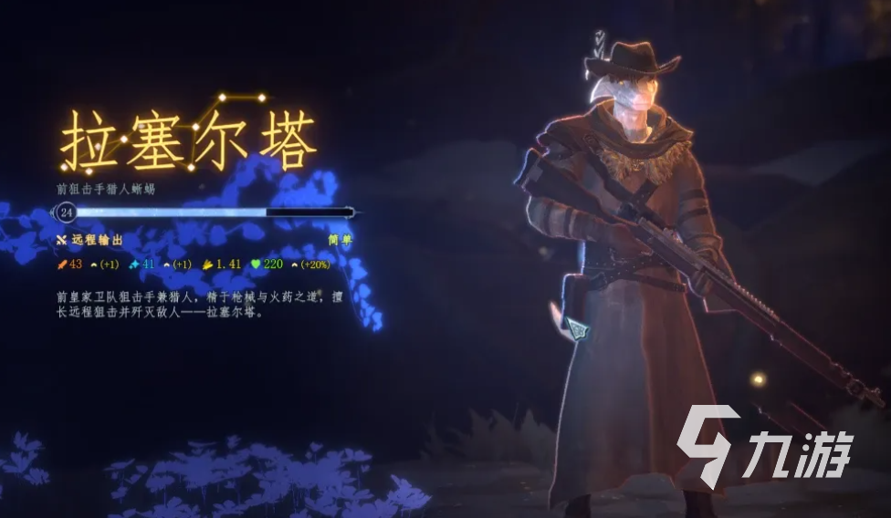 梦之形手机版拉塞尔塔通关攻略与高效技巧分享