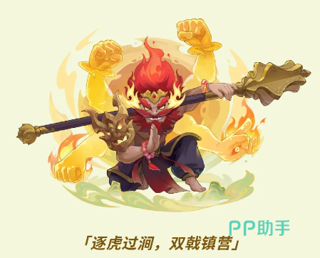 毒后张春华角色立绘