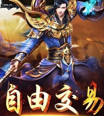 战皇传奇角色建模与场景截图