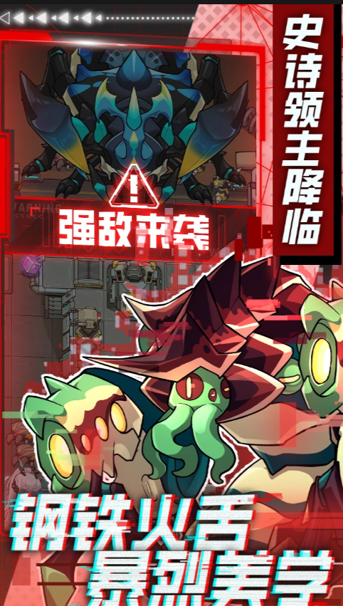 异星方舟末日废土世界观场景
