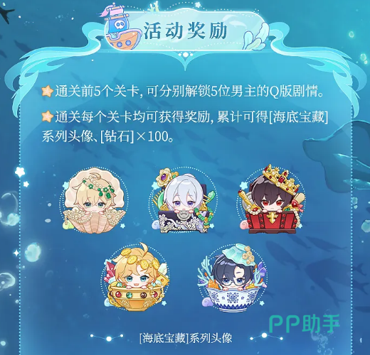 时空中的绘旅人寻找宝藏船游戏内操作界面截图