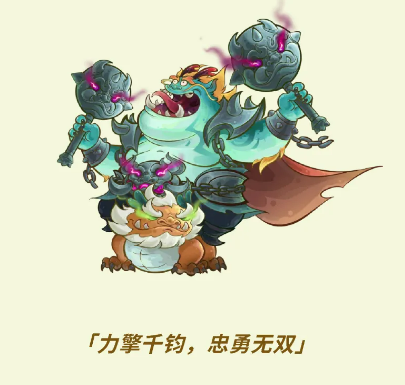 镇魔典韦角色立绘