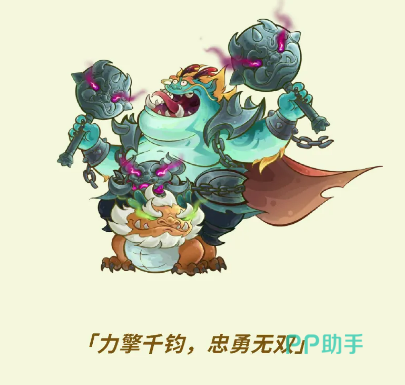 镇魔典韦角色立绘