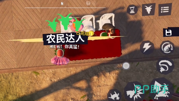 模拟山羊3农民达人任务区域地图标注
