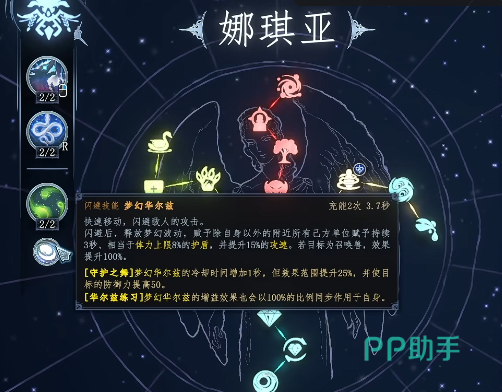 神圣信仰、巨人、反转记忆图标组合