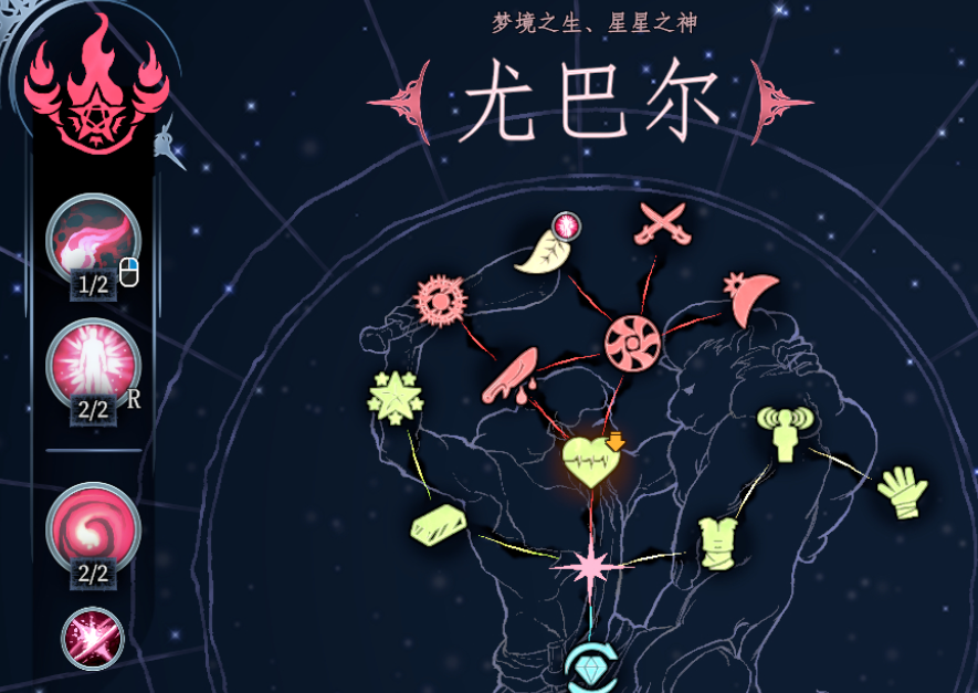 娜琪亚角色展示图