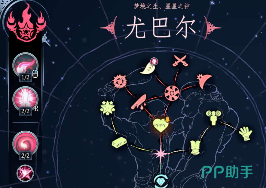 娜琪亚角色展示图