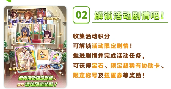 活动积分与轮盘币获取界面