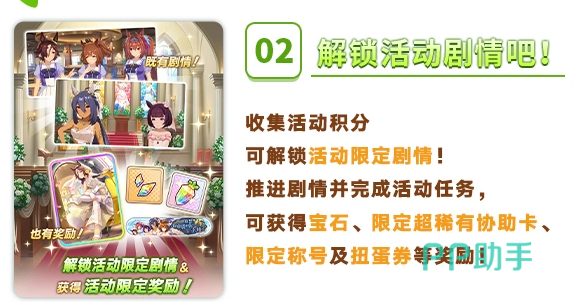 活动积分与轮盘币获取界面