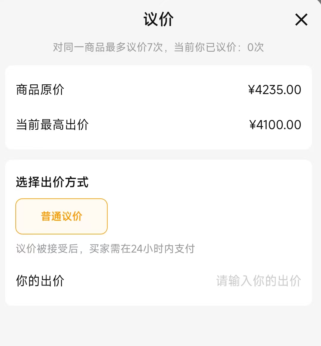 交易猫APP验号报告示例：王者荣耀V10账号皮肤明细与官方验号标识