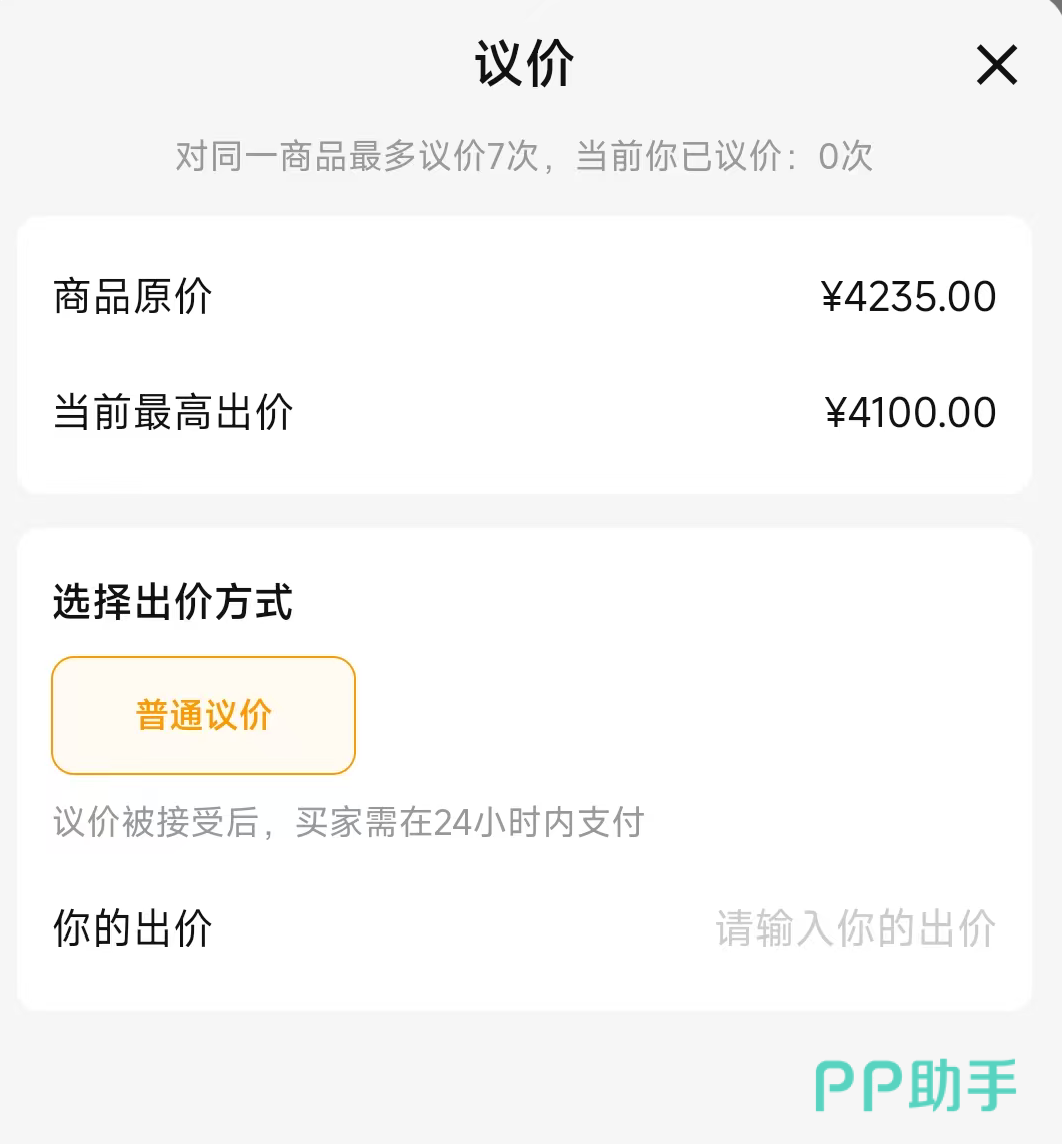交易猫APP验号报告示例:王者荣耀V10账号皮肤明细与官方验号标识