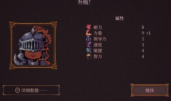 球比伦战记手游战士职业玩法详解与进阶技巧