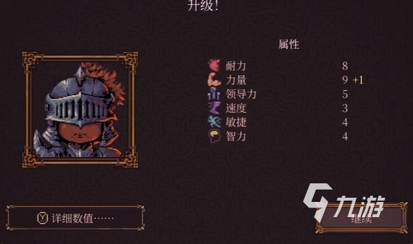 球比伦战记手游战士职业玩法详解与进阶技巧