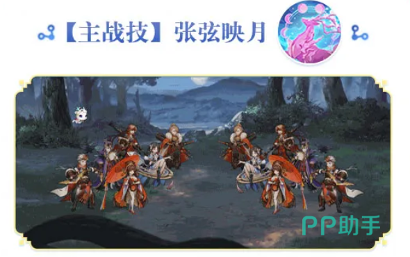 张月鹿墨染与月华机制示意图