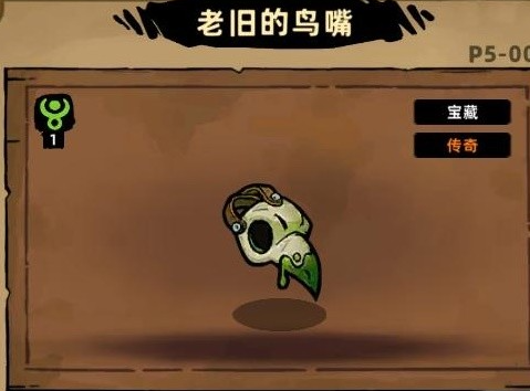 失落城堡2召唤物拉扯怪物实战画面