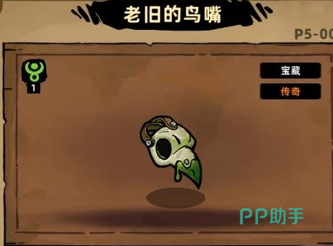 失落城堡2召唤物拉扯怪物实战画面