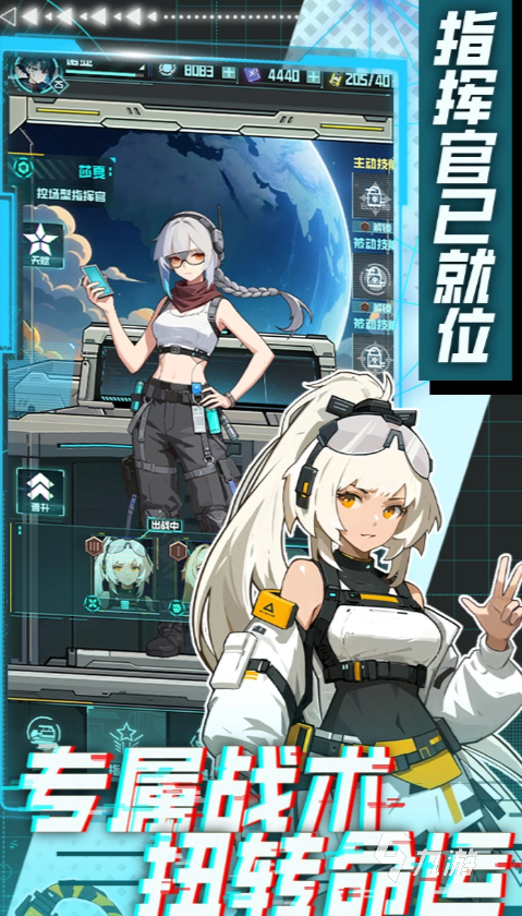 异星方舟公测时间公布:开服日期与预约入口一览