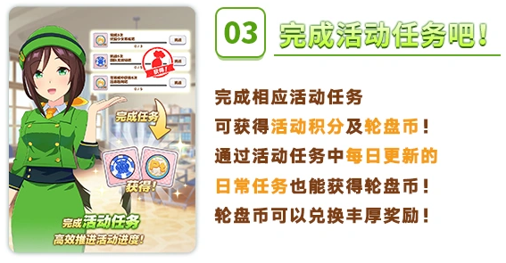 优俊少女养成界面示意图