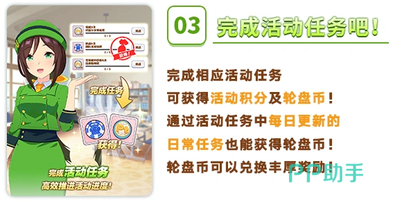 优俊少女养成界面示意图