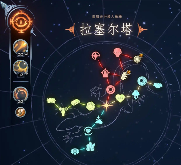 梦之形手机版永恒之炎流派详细攻略：技能搭配、装备选择与实战技巧