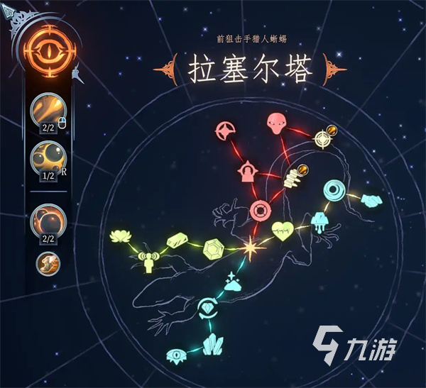 梦之形手机版永恒之炎流派详细攻略:技能搭配、装备选择与实战技巧