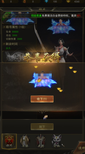 斗战沙场多大陆地图结构示意