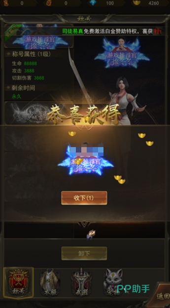 斗战沙场多大陆地图结构示意