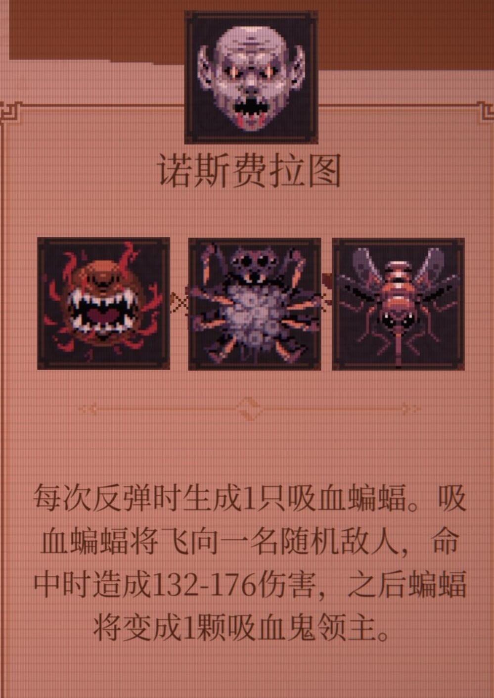球比伦战记沙漠Boss战场景