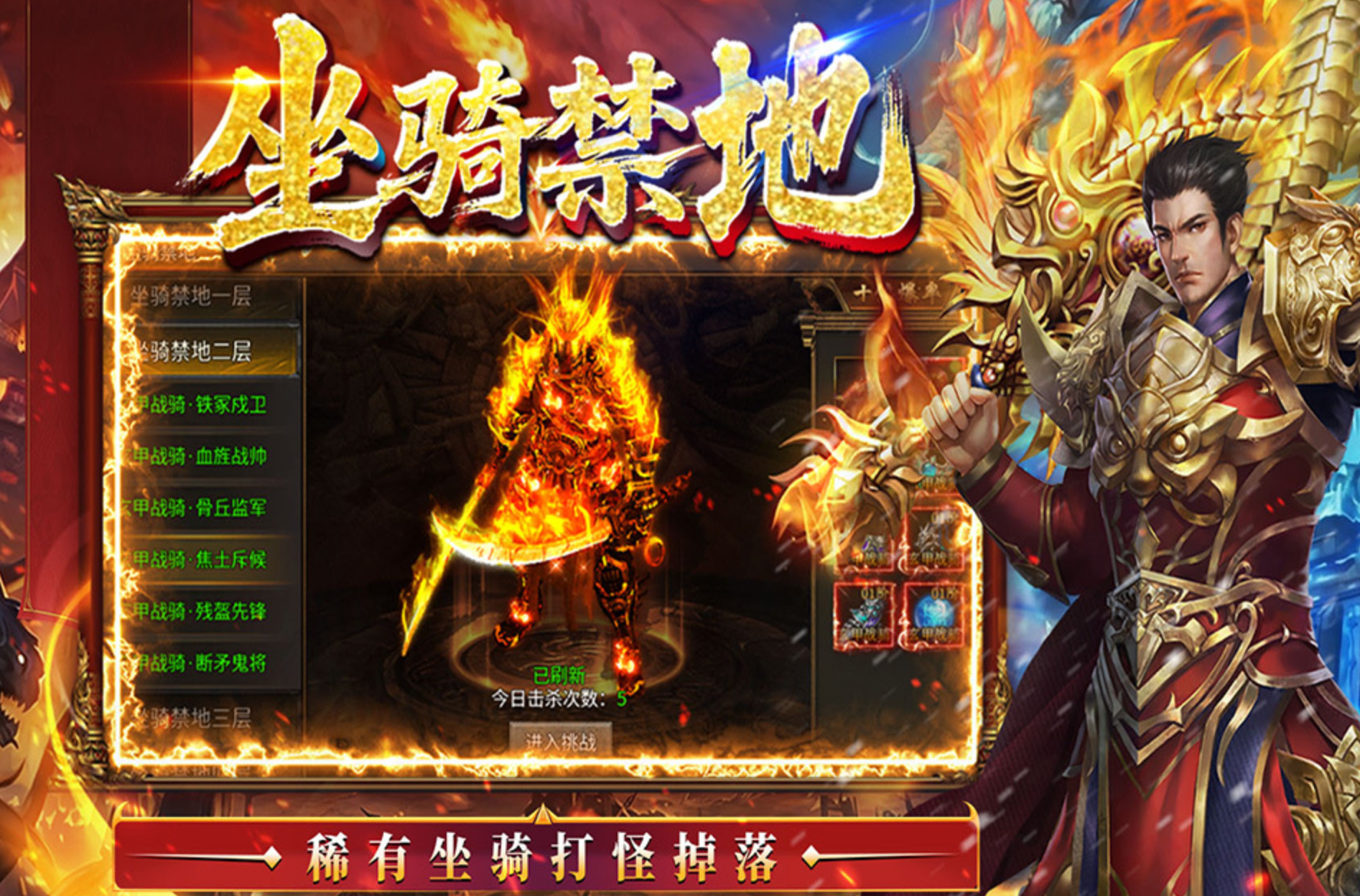 王侯将相无缝地图与BOSS秘境场景展示