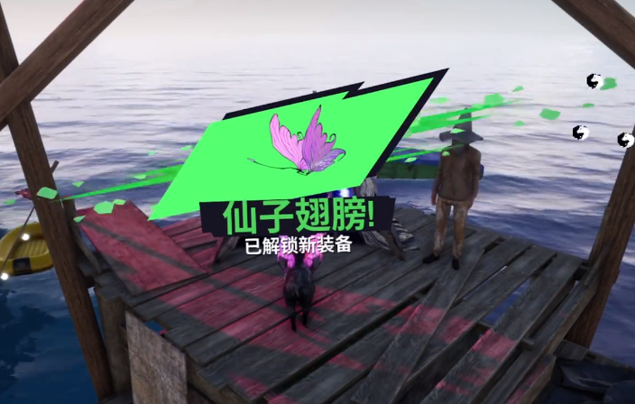 模拟山羊3材料收集点位示意