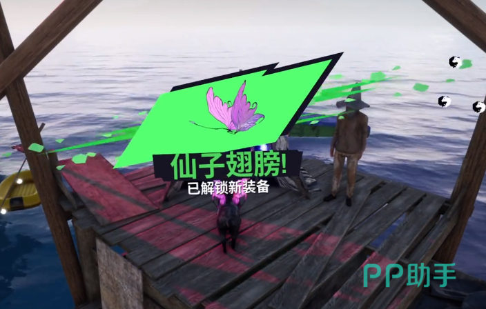 模拟山羊3材料收集点位示意