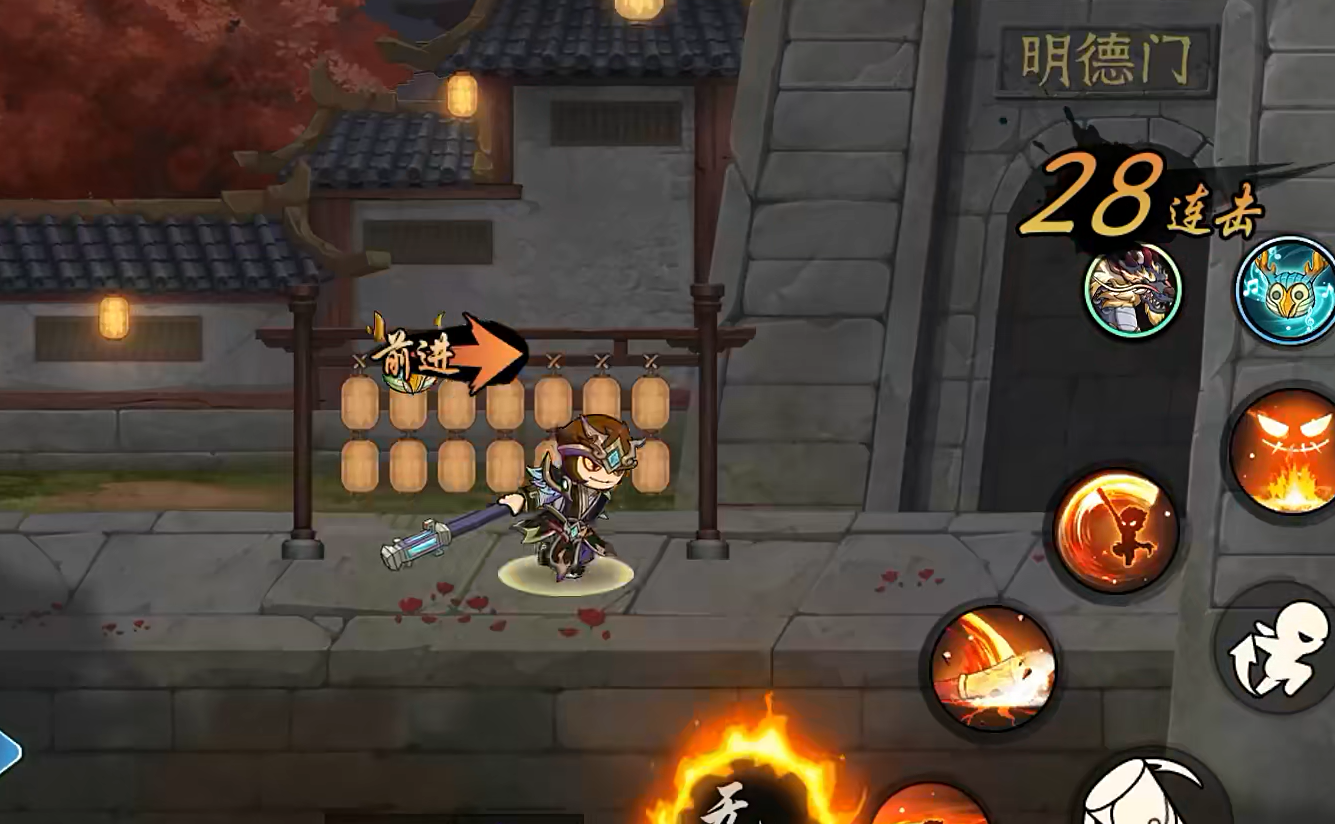 牛魔王角色展示图