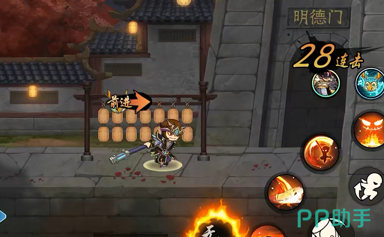 牛魔王角色展示图