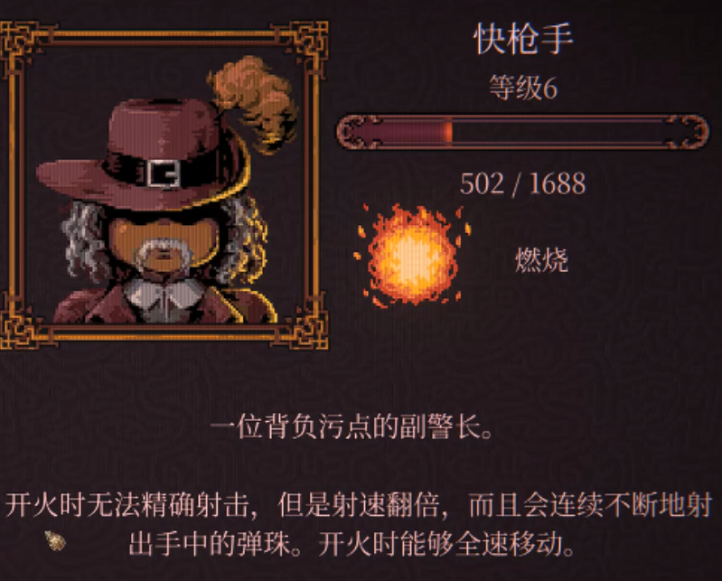 球比伦战记弹珠词条合成路径图