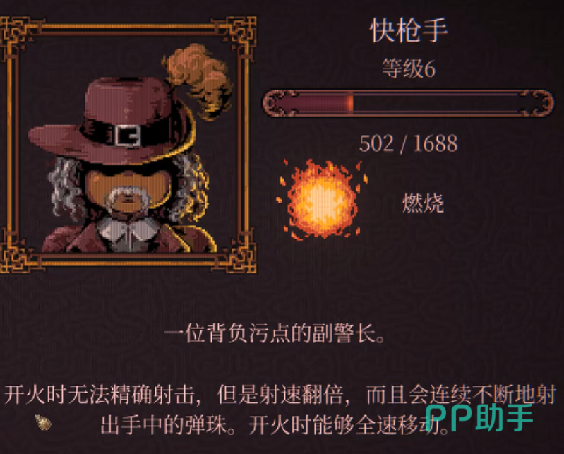 球比伦战记弹珠词条合成路径图