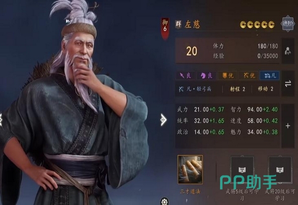 袁绍箭塔机制示意图