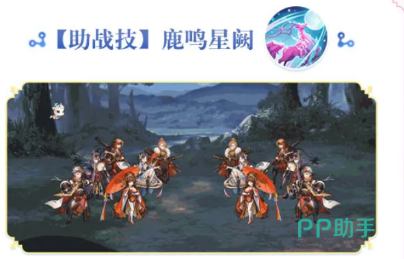 张月鹿控制与焕生机制示意图