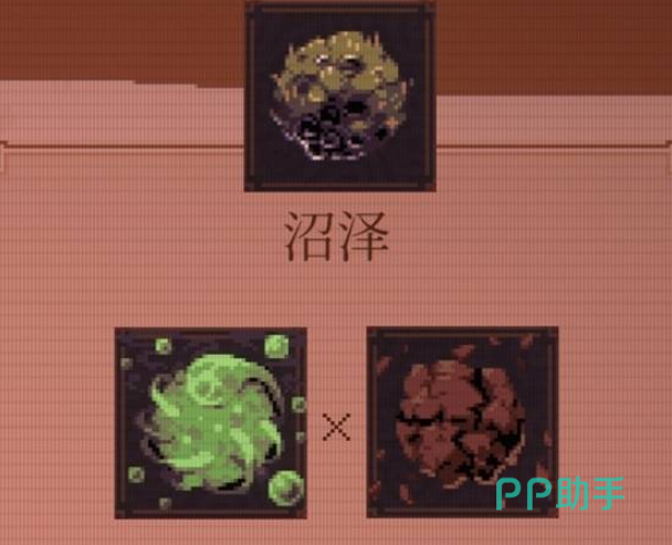 沼泽弹珠控场效果示意
