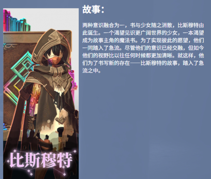 迷失域角色综合推荐示意图